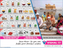 Vishal MegaMart - Super Deals